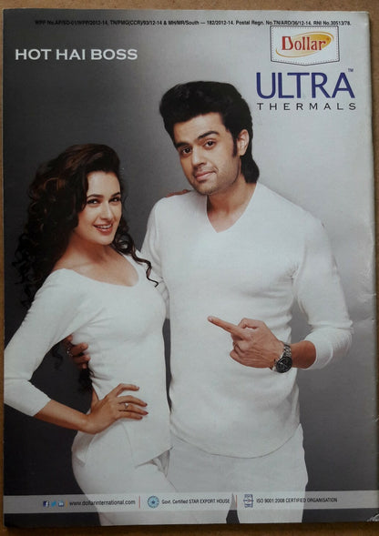 India Sports Star 2012-2014 with much Cricket coverage (5 issues)