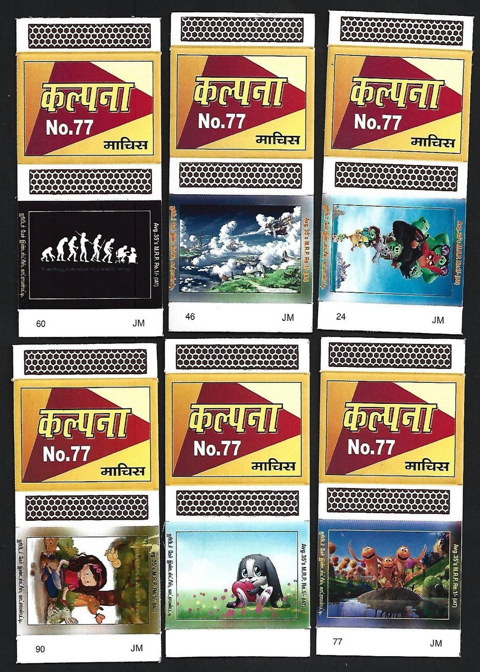 (AOP) India matchbox outers - Animated figures - cartoons (12)