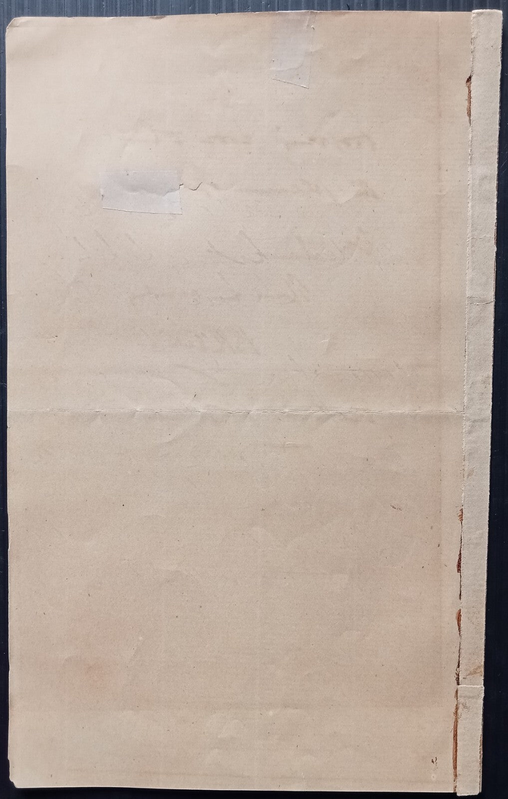 India 1887 Pordandar State crested letter used