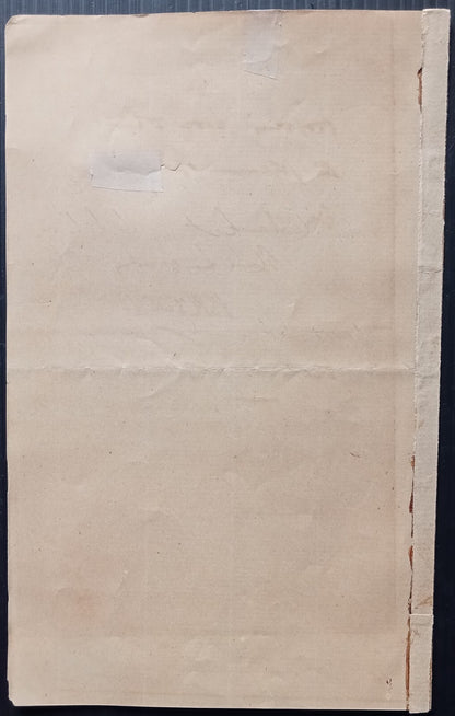 India 1887 Pordandar State crested letter used