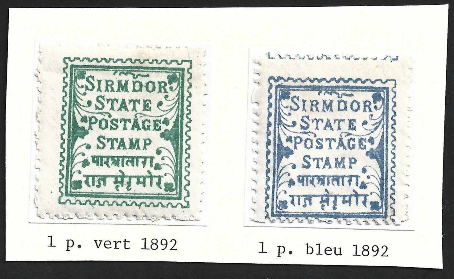 India Sirmoor State 1892 1p blue & 1p yellow green MH