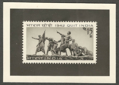 AOP India 1967 Quit India 15np photographic proof
