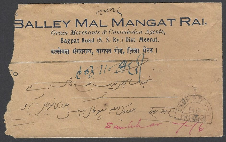 AOPINT India "CAMP P.O. A-50/DUE/TWO ANNAS" dc on 1937 cover