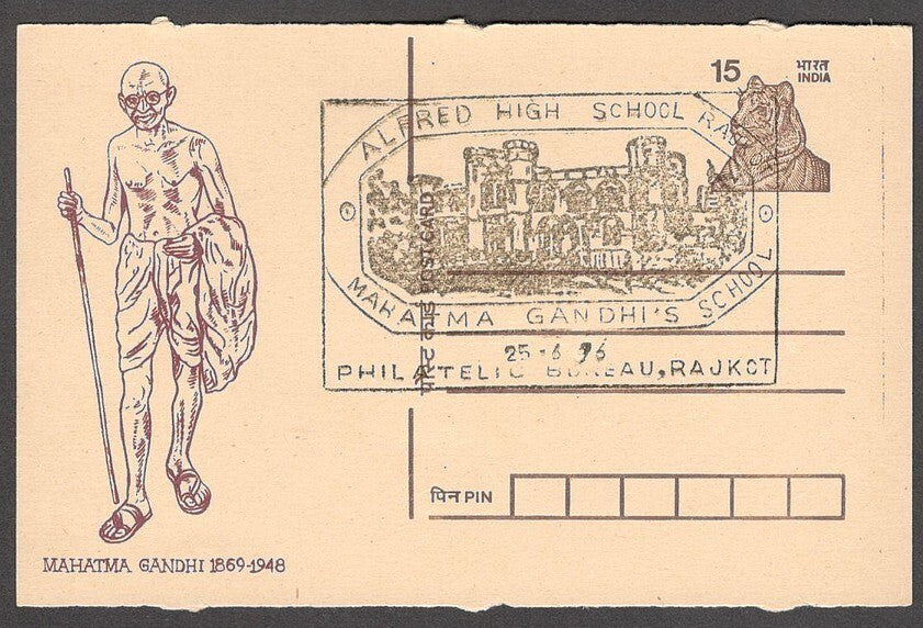 India pictorial card with special postmark of Gandhi's School ALFRED HIGH SCHOOL