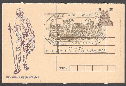 India pictorial card with special postmark of Gandhi's School ALFRED HIGH SCHOOL