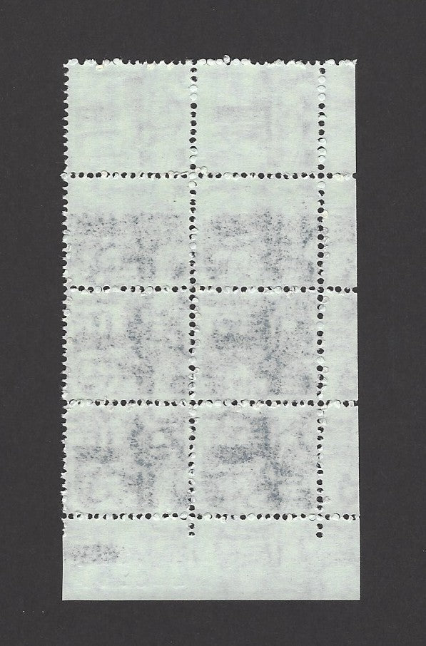 India 1979 Dairy major printing error block of 8 MNH