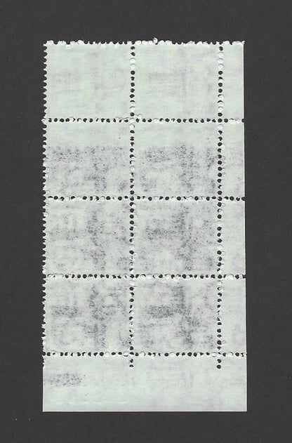 India 1979 Dairy major printing error block of 8 MNH
