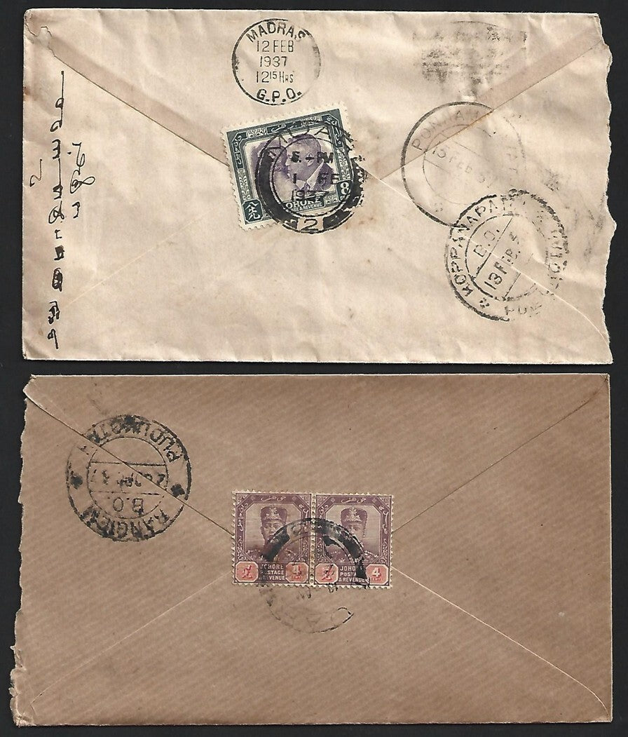 (AOP) Malaya JOHORE 1930s covers to India (2)