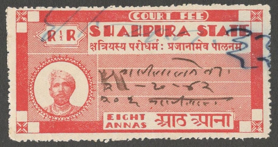 AOP India Shaipura State Court Fee 8a red 