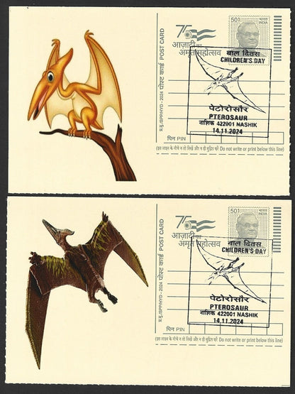 India Dinosaurs PTEROSAUR group of 20 Children's Day event postcards