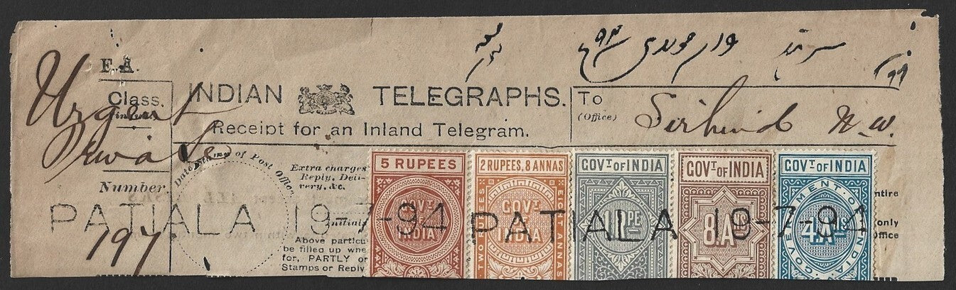 India 1893 Telegraph Telegram receipt with 5 colour franking