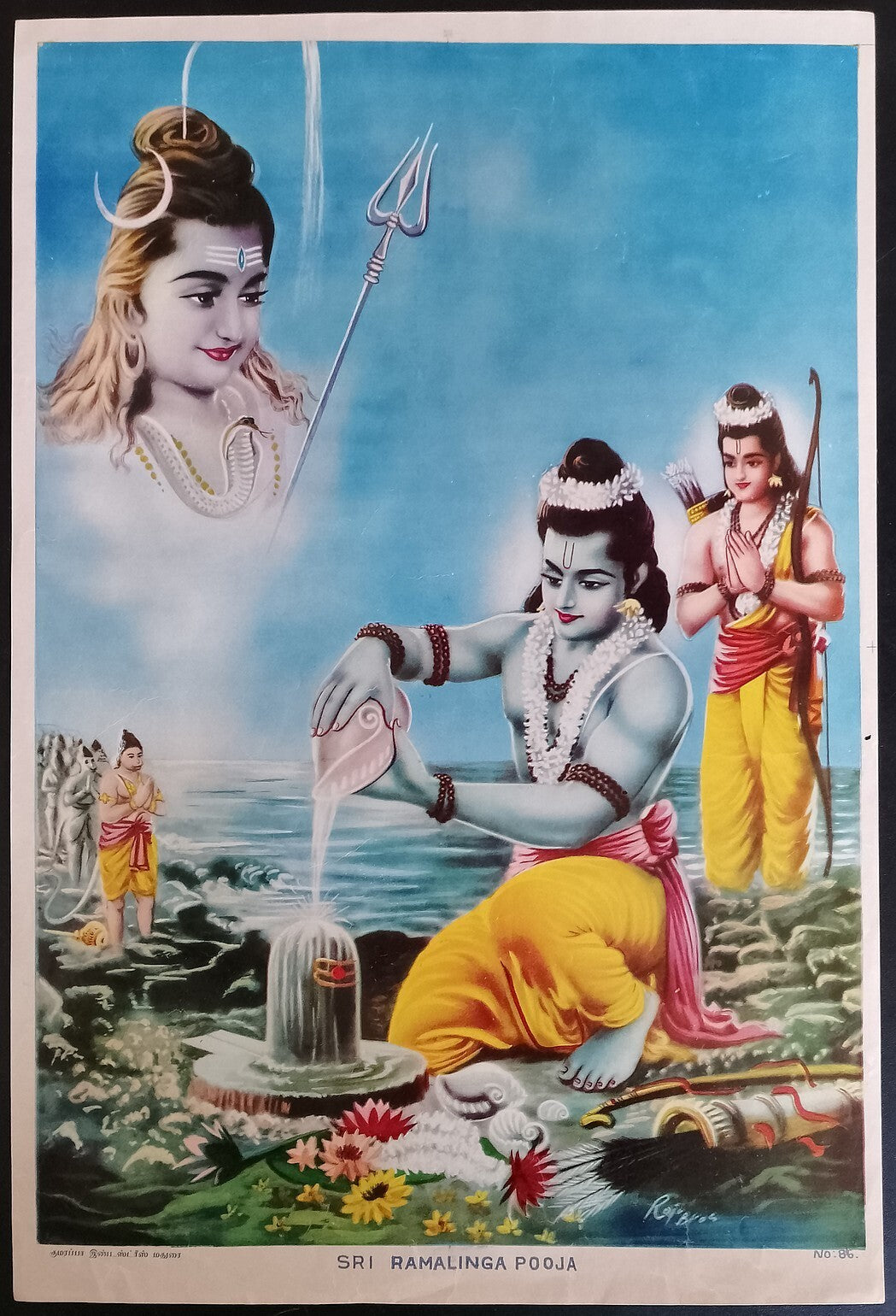 AOP India vintage poster SRI RAMALINGA POOJA 10x14 inches