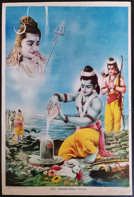 AOP India vintage poster SRI RAMALINGA POOJA 10x14 inches