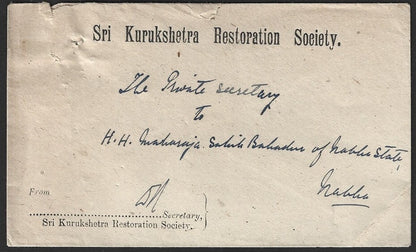 India Patiala State SRI KURUKSHETRA RESORATION SOCIETY cover used 1922 to Nabha