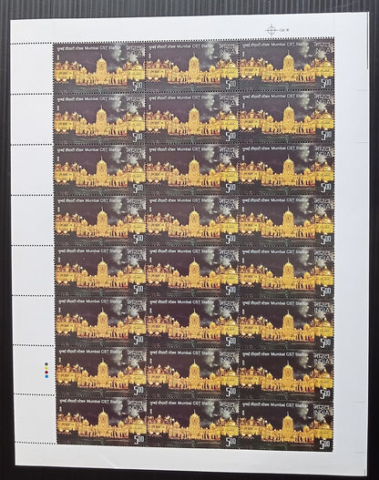 India 2009 Railway Stations of India set of 4 sheets of 24 MNH
