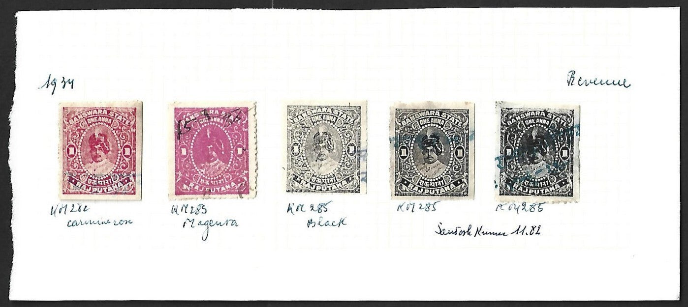 AOP India BANSWARA STATE revenue stamps (5)