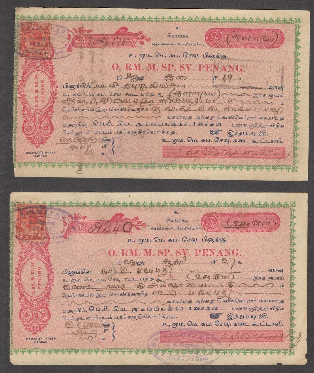 Malaya Penang Bills of Exchange wi KGV stamps, some with India stamps also (10)