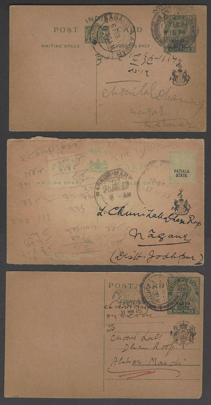 India Convention States postal stationery & postal history (34)