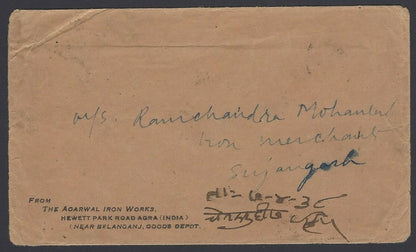 India 1938 hardware advertisement cover