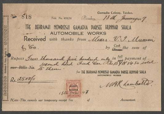 AOP India 1947 receipts BN PARSEE HUNNAR SHALA AUTOMOBILE WORKS Rs.2500 Ford Car