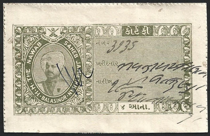 India BALASINOR STATE 4a olive green Court Fee stamp