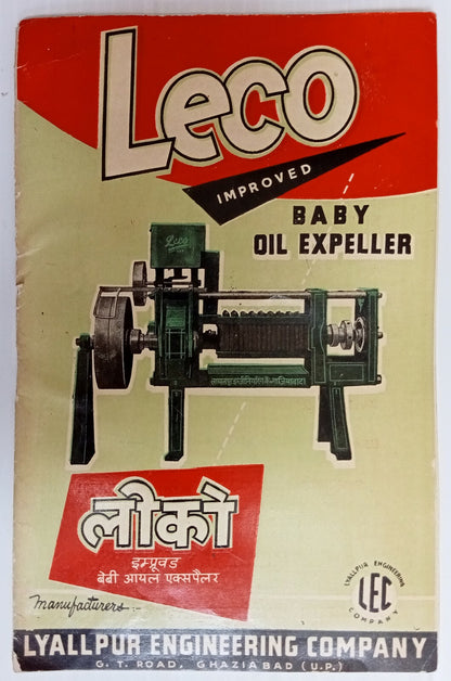 AOP India vintage LECO Baby Oil Expeller illustrated brochure