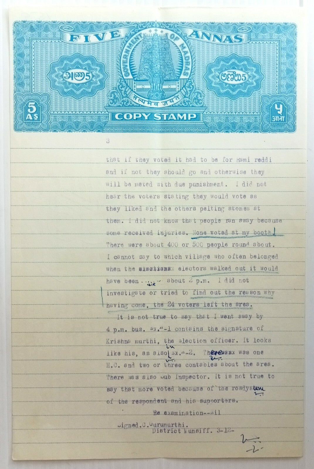 AOP India Madras State stamp papers after independence (4)