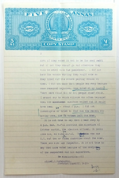 AOP India Madras State stamp papers after independence (4)