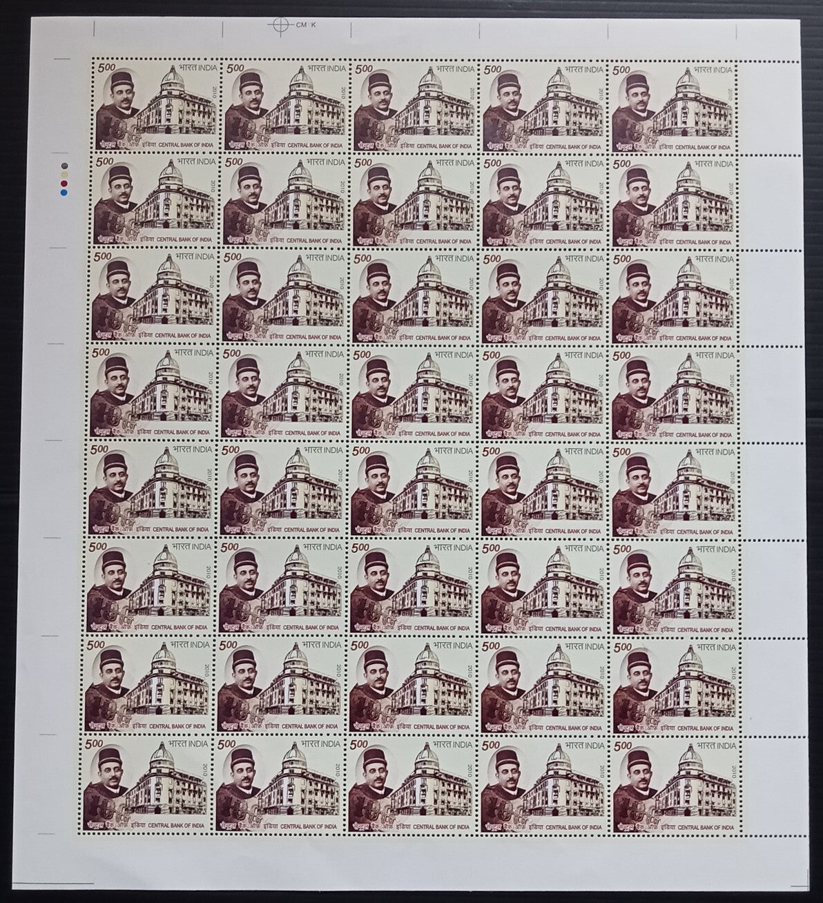 India 2010 100 Years of Central Bank of India sheet of 40 MNH