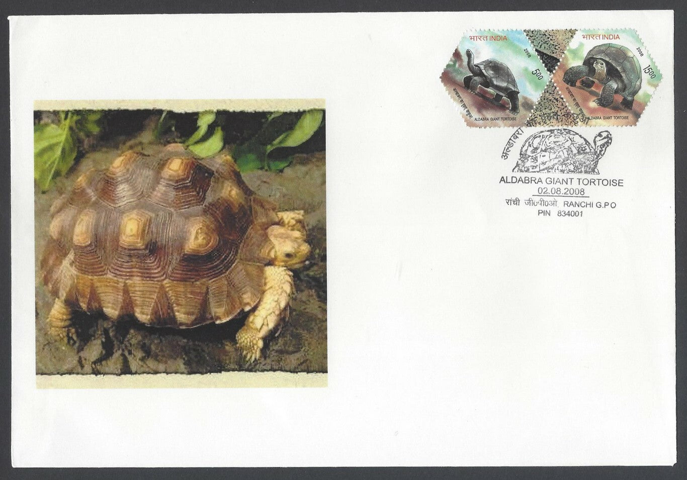 AOP India 2008 Aldabra Giant Tortoise se-tenant  FDC First Day cover