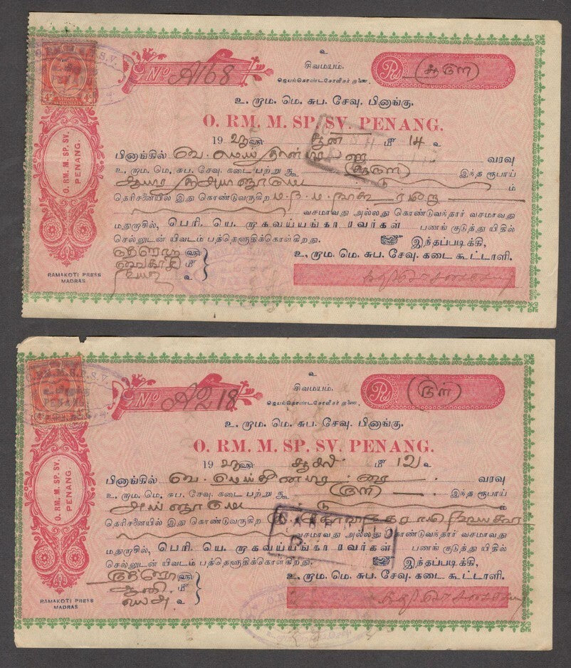 Malaya Penang Bills of Exchange wi KGV stamps, some with India stamps also (10)