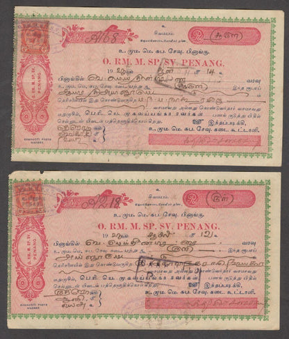 Malaya Penang Bills of Exchange wi KGV stamps, some with India stamps also (10)