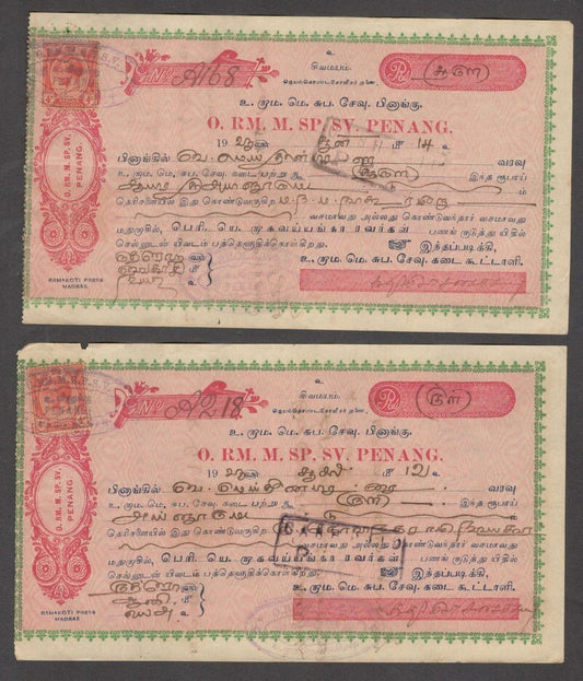 Malaya Penang Bills of Exchange wi KGV stamps, some with India stamps also (10)