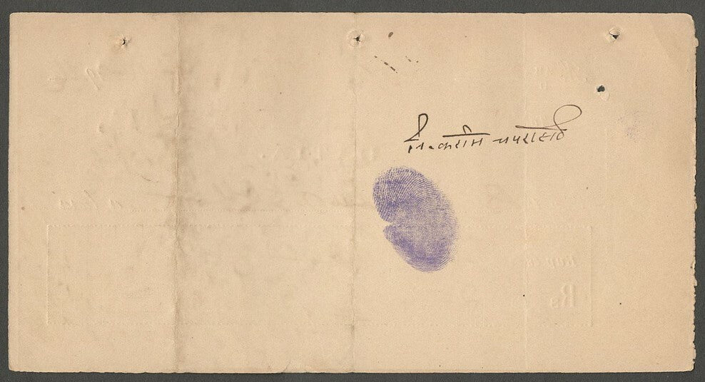 AOP India 1926 check cheque The state Bank of Datia