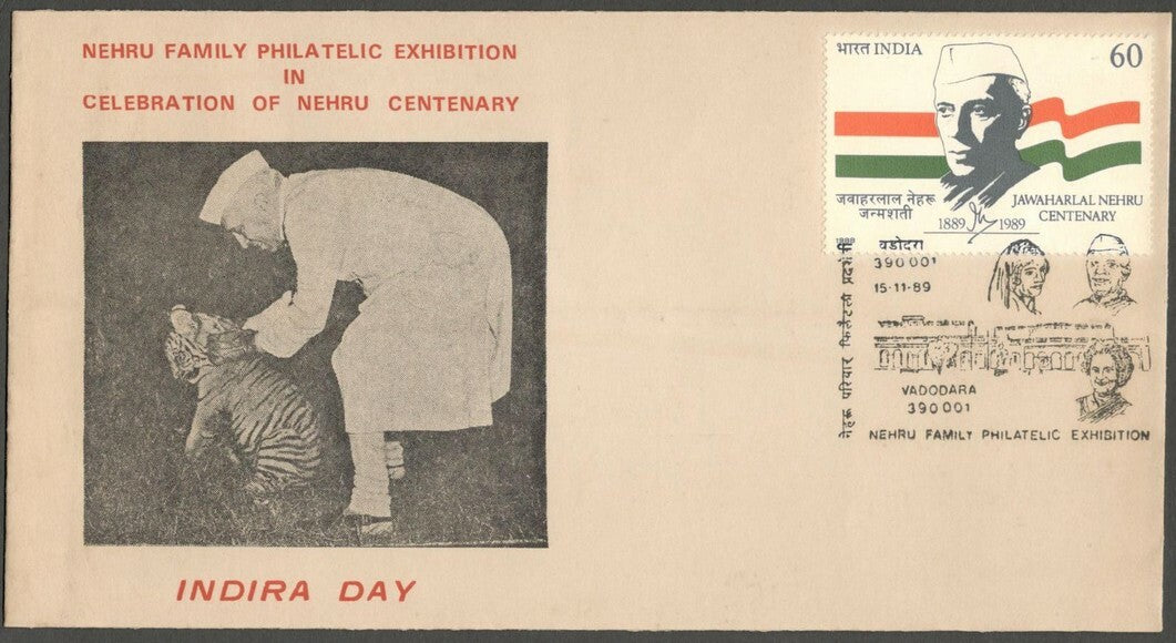 AOP India 1989 Special cover NEHRU FAMILY EXHIBITION! - INDIRA DAY! Vadodara 