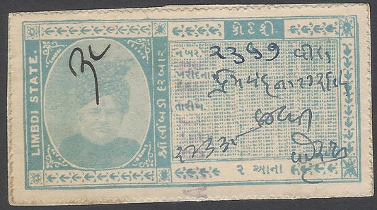 AOP India LIMBDI State Court Fee stamp 2a pale blue