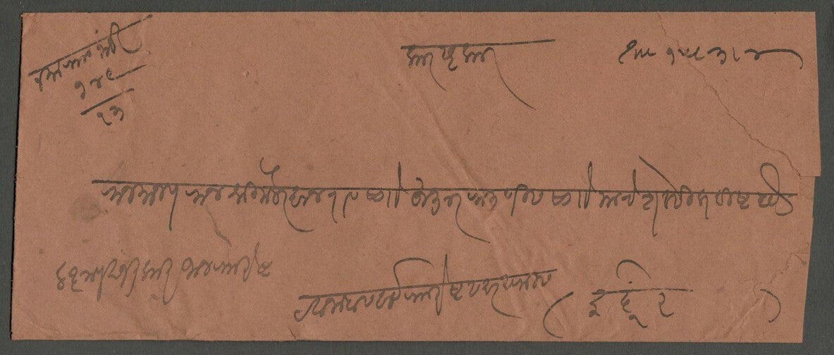 AOP India Indore State 1894 stampless cover postmarked BARWAH (English)