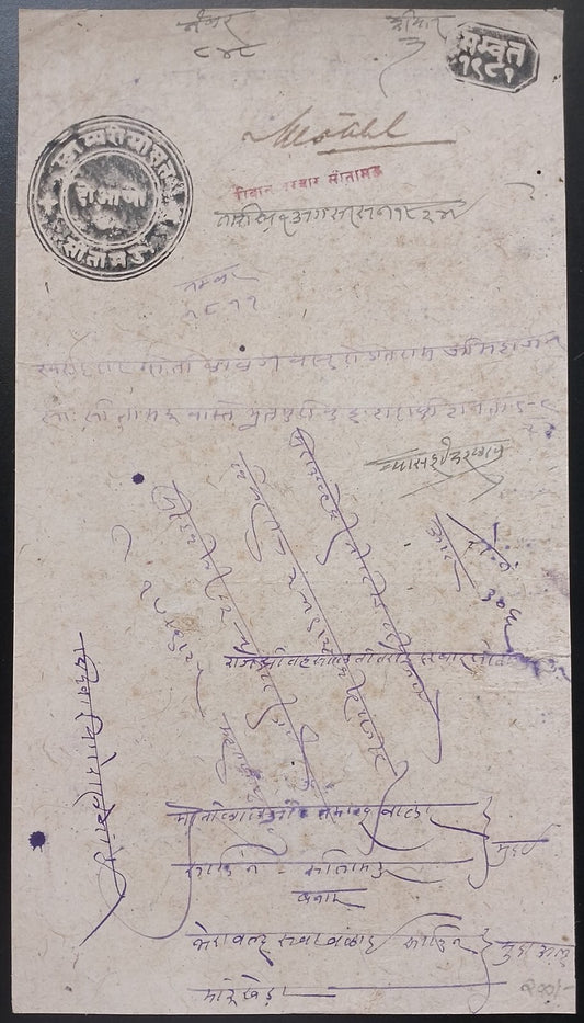 India SITAMAU STATE 2a black stamp paper
