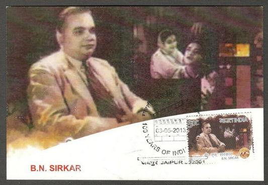 AOP India 2013 100 years of Cinema Maxi card B.N. SIRKAR