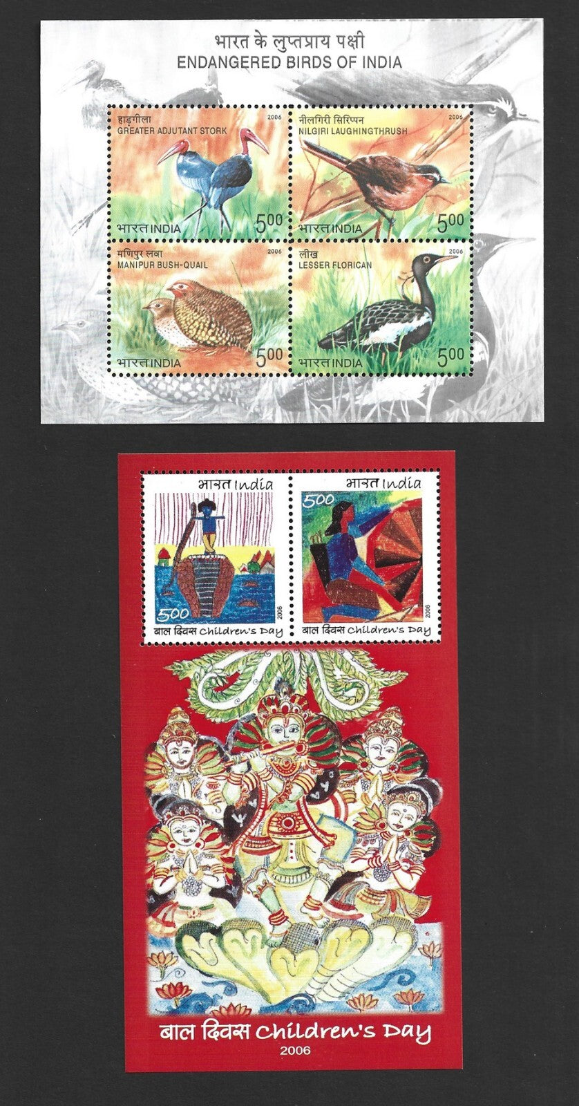 India 2006 complete year set of miniature sheets (6)