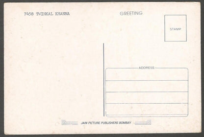 AOP India Bollywood vintage postcard TWINKLE KHANNA