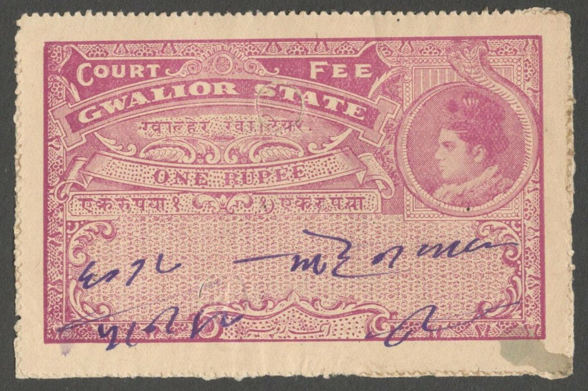 AOP India Gwalior State Court Fee 1Rs purple