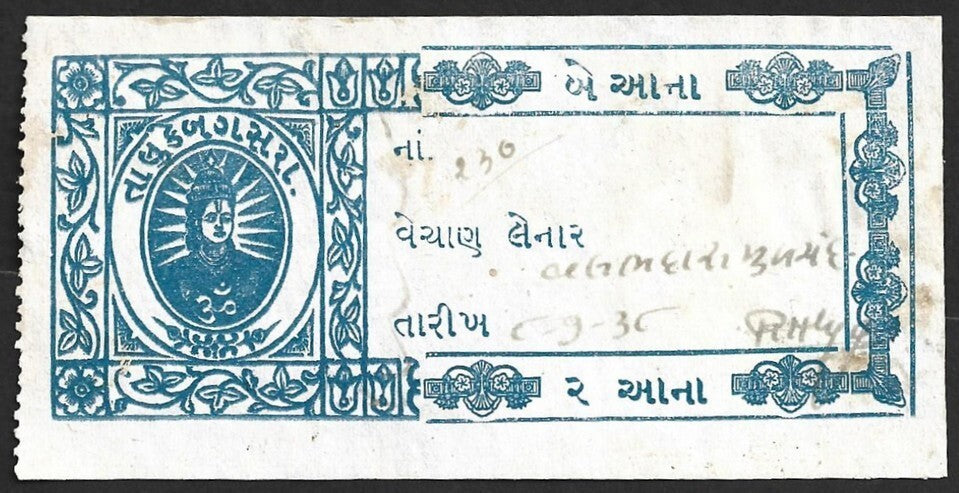 AOP India BAGASRA State Court Fee 2a blue