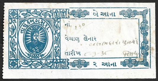 AOP India BAGASRA State Court Fee 2a blue