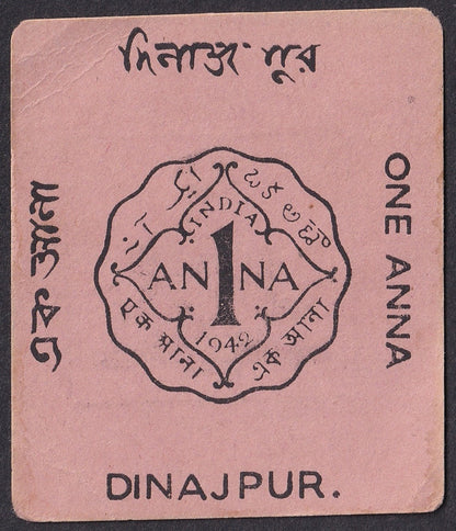 India Dinajpur State WW2 Cash Coupon 1a