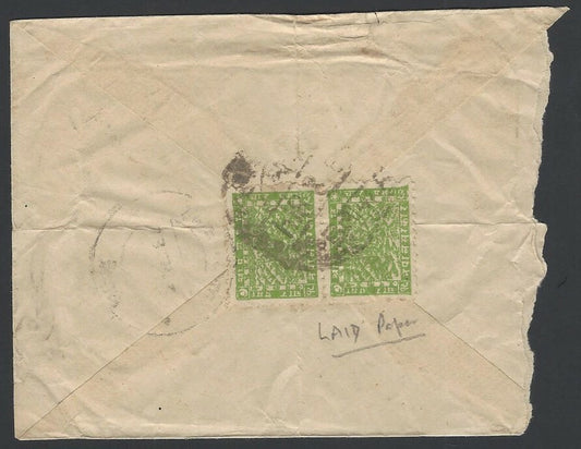 Nepal Pashupati 4p green LAID PAPER x 2 on cover to India