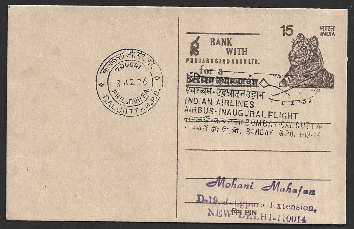 India 1976 Indian Airlines Airbus FFC First Flight card Bombay to Calcutta
