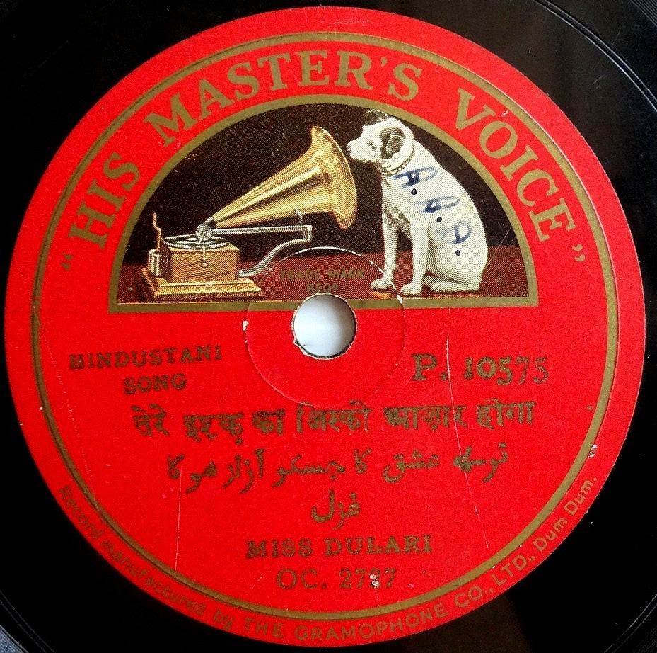 India 78prm HMV Record Hindustani Songs by Miss Dulari