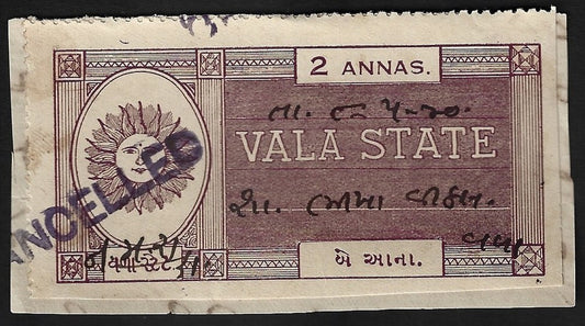 India Vala State Court Fee Type 17 2a - unrecorded