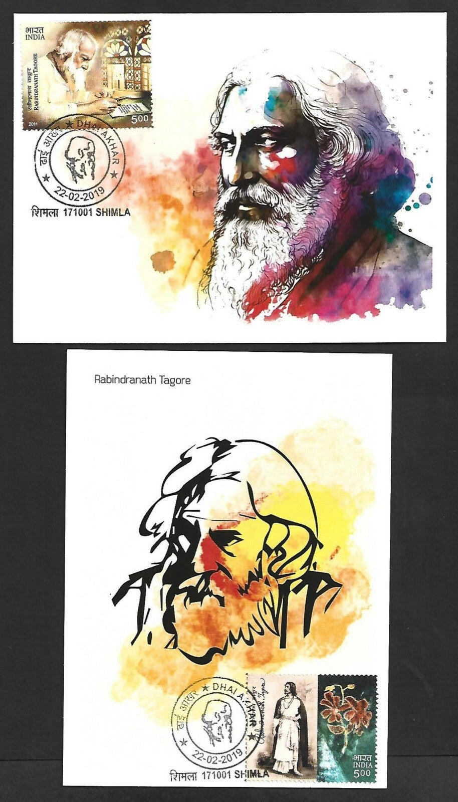 India Rabindranath Tagore 2011/2019 maximum cards set of 2